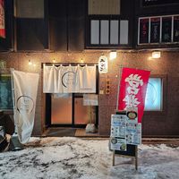  at Vegan Ramen めぐり in Asahikawa