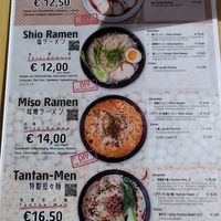 Menu 2 at Shin - Ramen im Georgswall in Hannover