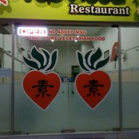 enterance at Vege Good in Malacca