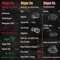 menu at Taco Mazama in Thessaloniki