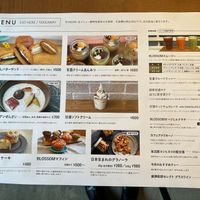 Menu at Cafe Stand Blossom in Kamakura
