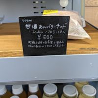  at Cafe Stand Blossom in Kamakura