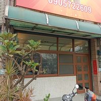  at Heavens Will - 天心蔬食坊 in Dalin