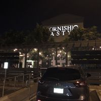 Front view of the restaurant at night. at Cornish Pasty Co in Mesa