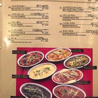 Menu  at Sitar in Yokohama