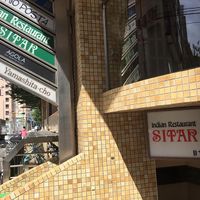 Entrance  at Sitar in Yokohama