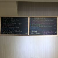 menu  at Ci Hong Vegetarian 慈鴻素食 in New Taipei City