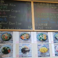  at Ci Hong Vegetarian 慈鴻素食 in New Taipei City