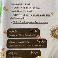   at Aob Aun Vegan in Koh Samui