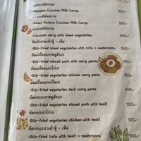   at Aob Aun Vegan in Koh Samui