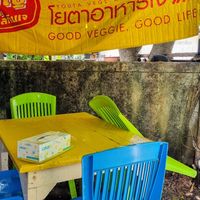  at Aob Aun Vegan in Koh Samui