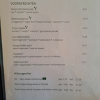 appetizer at Brasserie Woods in Barchem