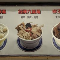  at Modern Vegetarian in Taichung