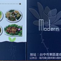  at Modern Vegetarian in Taichung