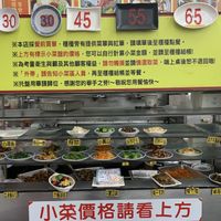  at Modern Vegetarian in Taichung