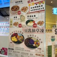  at Janes & Beans - 珍心 in New Territories