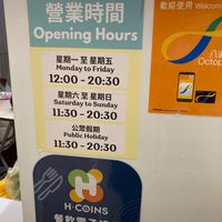  at Janes & Beans - 珍心 in New Territories