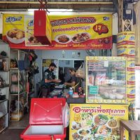  at Maruaypawdee Restaurant - ร้านมารวยพอดี อาหารเจ in Nong Khai