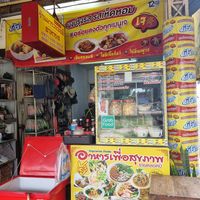  at Maruaypawdee Restaurant - ร้านมารวยพอดี อาหารเจ in Nong Khai