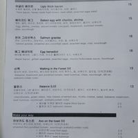  at Cafe Nerd in Gyeongju