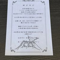  at Hisuicho 広東料理 翡翠廳 in Kagoshima