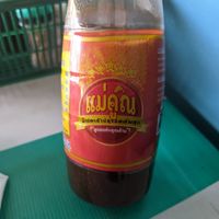 Fish sauce at Chepa Phon Phan Restaurant - ຮ້ານອາຫານເຈປ້າພອນພັນ in Luang Prabang