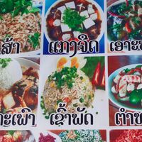  at Chepa Phon Phan Restaurant - ຮ້ານອາຫານເຈປ້າພອນພັນ in Luang Prabang