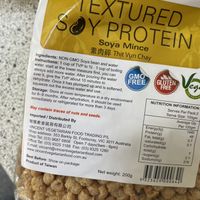 Perfect for protein   at Vegan Grocery Store in Sydney
