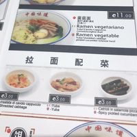 All these are vegan  at Tang Ramen in Padua