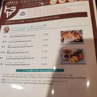 Menu is mostly meat replacement meals such as vegan chicken or BBQ at Vegetiger オヤサイキッチン  TORAYA VEGETIGER SECOND-ROOM in Nagoya