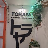  at Vegetiger オヤサイキッチン  TORAYA VEGETIGER SECOND-ROOM in Nagoya