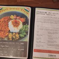  at Vegetiger オヤサイキッチン  TORAYA VEGETIGER SECOND-ROOM in Nagoya