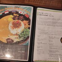  at Vegetiger オヤサイキッチン  TORAYA VEGETIGER SECOND-ROOM in Nagoya