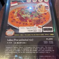  #Veganuary at Vegetiger オヤサイキッチン  TORAYA VEGETIGER SECOND-ROOM in Nagoya