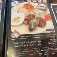  #Veganuary at Vegetiger オヤサイキッチン  TORAYA VEGETIGER SECOND-ROOM in Nagoya