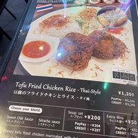  #Veganuary at Vegetiger オヤサイキッチン  TORAYA VEGETIGER SECOND-ROOM in Nagoya