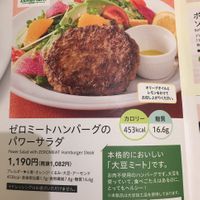  at Denny's Shinjuku Chuo Koen in Tokyo