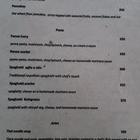 Menu 2 at Da'lif in Pokhara