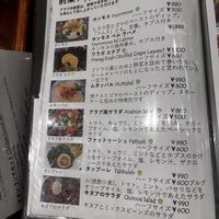   at Seven Hills in Osaka