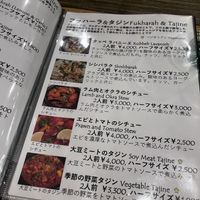   at Seven Hills in Osaka