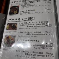   at Seven Hills in Osaka