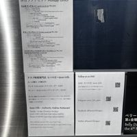   at Seven Hills in Osaka