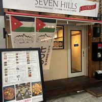 Inside the shopping arcadee  at Seven Hills in Osaka