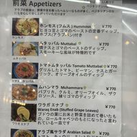   at Seven Hills in Osaka