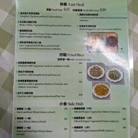  at Yat Sum Vegetarian - 一森素食 - Tsim Sha Tsui in Kowloon