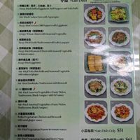 at Yat Sum Vegetarian - 一森素食 - Tsim Sha Tsui in Kowloon