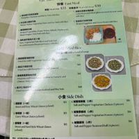 Menu  at Yat Sum Vegetarian - 一森素食 - Tsim Sha Tsui in Kowloon