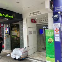  at Yat Sum Vegetarian - 一森素食 - Tsim Sha Tsui in Kowloon