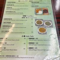  at Yat Sum Vegetarian - 一森素食 - Tsim Sha Tsui in Kowloon