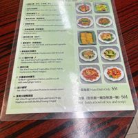  at Yat Sum Vegetarian - 一森素食 - Tsim Sha Tsui in Kowloon